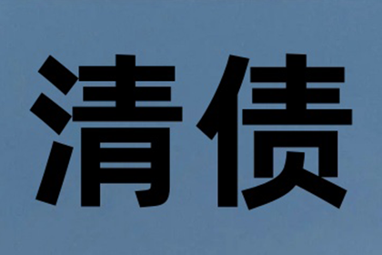 工商银行信用卡分期还款提前结清攻略