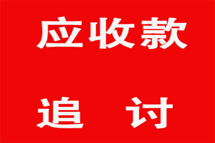 代位追偿费用执行责任归属解析